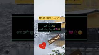 Phoolon ke mausam mein💔sadstatus😭heart touching🥀 status shorts viral trendingbreakup 💯💯 [upl. by Hortense]