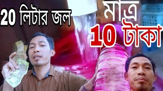 I bought 20 litres water Rs10 only bengaluru funny manlike10 [upl. by Aray]