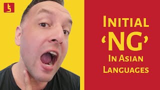 Pronouncing Initial Ng ŋ Vietnamese Surname Nguyễn Thai Indonesian and other Asian Languages [upl. by Australia]