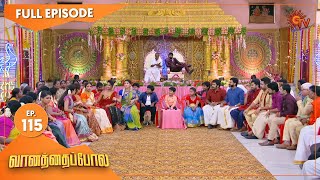 Vanathai Pola  Ep 115  01 May 2021  Sun TV Serial  Tamil Serial [upl. by Hube]