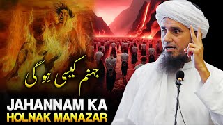 This Is Life In Jahannam  Jahannam Ka Azab Kaisa Hoga  Mufti Tariq Masood [upl. by Monti643]