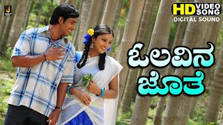 Olavina Jothe  HD Video Song  Charminar  Hari Prem Kumar R Chandru  Jhankar Music [upl. by Enelra]