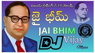 Jai bhim dj song  jai bheem dj song  Vijaya Lighting amp Dj Sounds Kolluru📱contact  9908665523 [upl. by Aicyla]