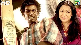 Naveen House Arrest Jayaprakashs Family  Prathikaar Moodar Koodam  New Hindi Dubbed Movie [upl. by Bang968]