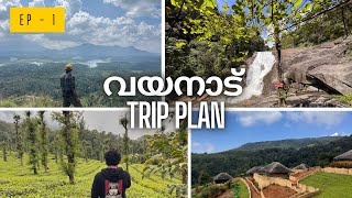 Wayanad Travel Plan  One day Trip ഒരു ദിവസം കൊണ്ട് കാണാൻ പറ്റുന്ന സ്ഥലങ്ങൾ wayanad wayanadtravel [upl. by Shalna]