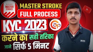 MasterStroke kyc Kaise Kare  Master Stroke kyc Full Details Step By Step  Asian Paint [upl. by Don]