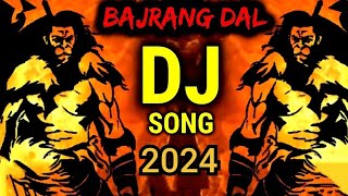 Ram navami specel song 2024😱😱😱😱👿😈heard bass boosted full bass competition 😱😱😱😱😈💥 [upl. by Akimahs436]