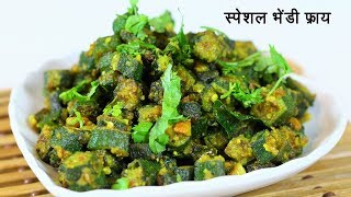 गवार भाजी  gavarichi bhaji recipe  gawar ki sabzi recipe maharashtrian style  Cook With Deepali [upl. by Kentiga]