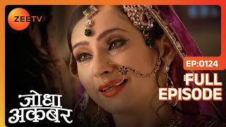 Ruqaiya ने कहा Mahamanga को अंधी  Jodha Akbar  Full Ep 124  ZEE TV [upl. by Mcripley]