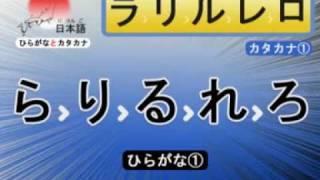 ひらがな と カタカナ  Hiragana and Katakana [upl. by Okihcim218]