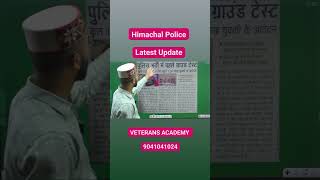 Himachal Police Latest Update  VETERANS ACADEMY  9041041024 [upl. by Aicirt]