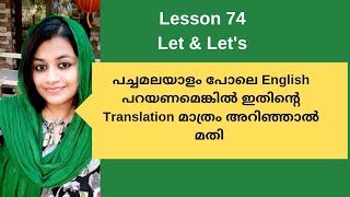 Let amp Lets basics of English Malayalam Translation Spoken English Malayalam [upl. by Paugh295]