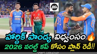 HARDIK PANDYA ALL ROUND SHOW  IND WIN BY 7 WICKETS IND VS BAN FIRST T20 REVIEW SPORTS GOODACHARI [upl. by Guillermo706]