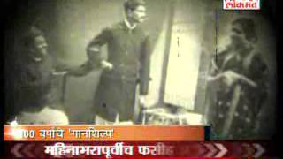 Pune Bharat Gayan Samaj  PART 1 [upl. by Lebana]