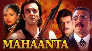 Mahaanta 1997 full movie  1080p HD  Sanjay Dutt Madhuri Dixit Jeetendra Mohsin Khan  KBM [upl. by Bette]