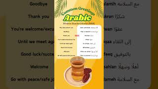 Learn Arabic Common Greetings arabic arabicphrase learnarabic arabiclanguage arabicalphabet [upl. by Kellda]