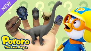 Five Dinosaur Finger Family  Pororo Finger Family Song🖐  Dinosaur for Kids  Pororo Nursery Rhymes [upl. by Suiram]