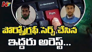 2 Men Arrested for Browsing Child Pornography in Hyderabad  NTV [upl. by Oinota]