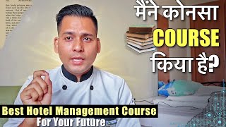 Which Hotel Management Course is Best to Become a Chef [upl. by Guenzi157]