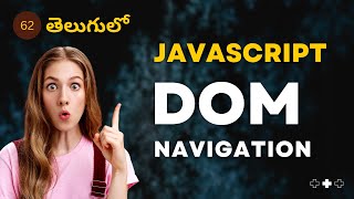 JavaScript DOM Navigation  62  JavaScript తెలుగులో learnwithsrikanthracharla racharlasrikanth [upl. by Nairim]