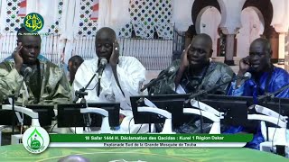 Magal Touba 2022 Khassida « Innallazîna » déclamé par le kurel 1 Hizbut Tarqiyyah Région de Dakar [upl. by Cadman160]