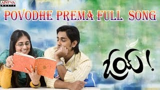 Povodhe Prema Full Song II Oy Movie II Siddharth Shamili [upl. by Graehme]