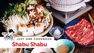 How to Make Shabu Shabu しゃぶしゃぶの作り方 レシピ [upl. by Fabrienne]