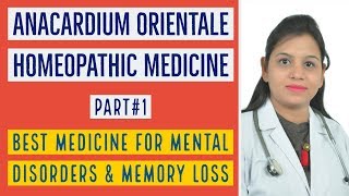 Anacardium orientale  anacardium homeopathic medicine  anacardium uses amp benefits part1 [upl. by Marfe]