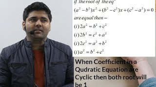 QOD11 When coefficient in Quadratic Equation are Cyclic factors by Abhinay Sharma [upl. by Yadsendew459]