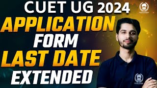 CUET Application form date extended  OFFICIAL UPDATE  CUET 2024 Application form  Vaibhav Sir [upl. by Anaet]