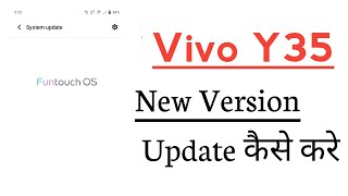 Vivo Y35 New Version Software Update [upl. by Ahsercul620]