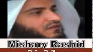 Surah Rahman  Mishary Rashid al Efasy سورة الرحمن  مشاري العفاسي [upl. by Erbas556]