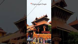 Pazhavangadi Temple  പഴവങ്ങാടി ശ്രീ മഹാഗണപതി ക്ഷേത്രം [upl. by Abagail]