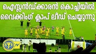 Iceland Player Guðjón Baldvinsson leading viking clap in Kochi  Manjappada TV [upl. by Fannie]