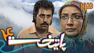 سریال پایتخت 4  قسمت 13  Serial Paytakht 4  Part 13 [upl. by Ally]