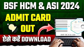 BSF HCM Admit Card 2024 Out  BSF Admit Card 2024 Kaise Download Kare  Bsf HCM ASI Steno Admit Card [upl. by Stromberg309]