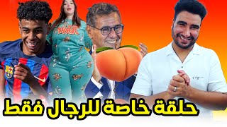 طوب 5  أغرب طرق لتكبير الهردوسية 🤣🤣 [upl. by Emerson]