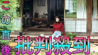 馬場ふみか主演で「アリスさんちの囲炉裏端」実写ドラマ化！ グルメと年の差恋愛を描く Hina Hayata [upl. by Arretnahs454]