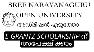 E GRANTZ SCHOLARSHIP SREE NARAYANAGURU OPEN UNIVERSITY distancelearning sgou [upl. by Ynaittirb]