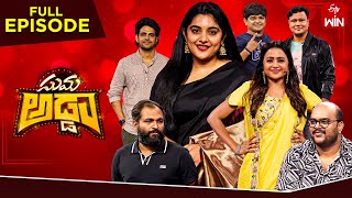 Suma Adda  Game Show  35 movie Team  Nivetha Thomas  Full Episode  27th August 2024  ETV [upl. by Bernette]