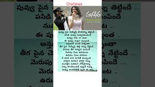 Panchadara Bomma song  lyrics  MAGADHEERA movie  Ram Charan  Kajal Agarwal [upl. by Goles]