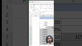 What If Analysis Data Table in Excel  Quick amp Easy Explained  Vision Computer Academy [upl. by Faludi388]