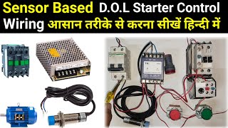 Sensor Based DOL Starter Control Wiring  DOL स्टार्टर में Sensor का वायरिंग कैसे करे  AGR techQ [upl. by Fillander]