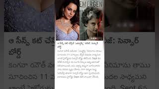 Kangana Ranaut Emergency movie release update [upl. by Barcot530]