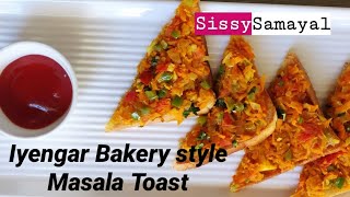 Iyengar Bakery Masala Toast  Bread sandwich [upl. by Yttak]