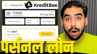 KreditBee Loan Kaise Le  How To Get Loan From KreditBee  KreditBee Se Loan Kaise Len  KreditBee [upl. by Euqinaj835]