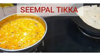 SEEMPAL TIkKA  சீம்பால் டிக்கா IN TAMIL SEEMPAL RECIPE [upl. by Holbrooke]