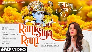 Ram Siya Ram Full Song Sachet Tandon  Poonam Thakkar  Shabbir Ahmed  Sidhika Sharma  TSeries [upl. by Wilfreda]