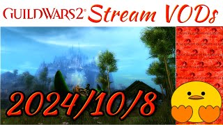 Doin Weeklies Pt2—Hunting Kryptis and Veterans  Casual Guild Wars 2 [upl. by Gautious]