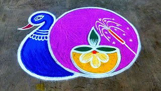 2024 Diwali peacock rangoli🌹Easy Deepavali kolam designs🌹Diwali muggulu latest🌹Super Color Rangoli [upl. by Airottiv]